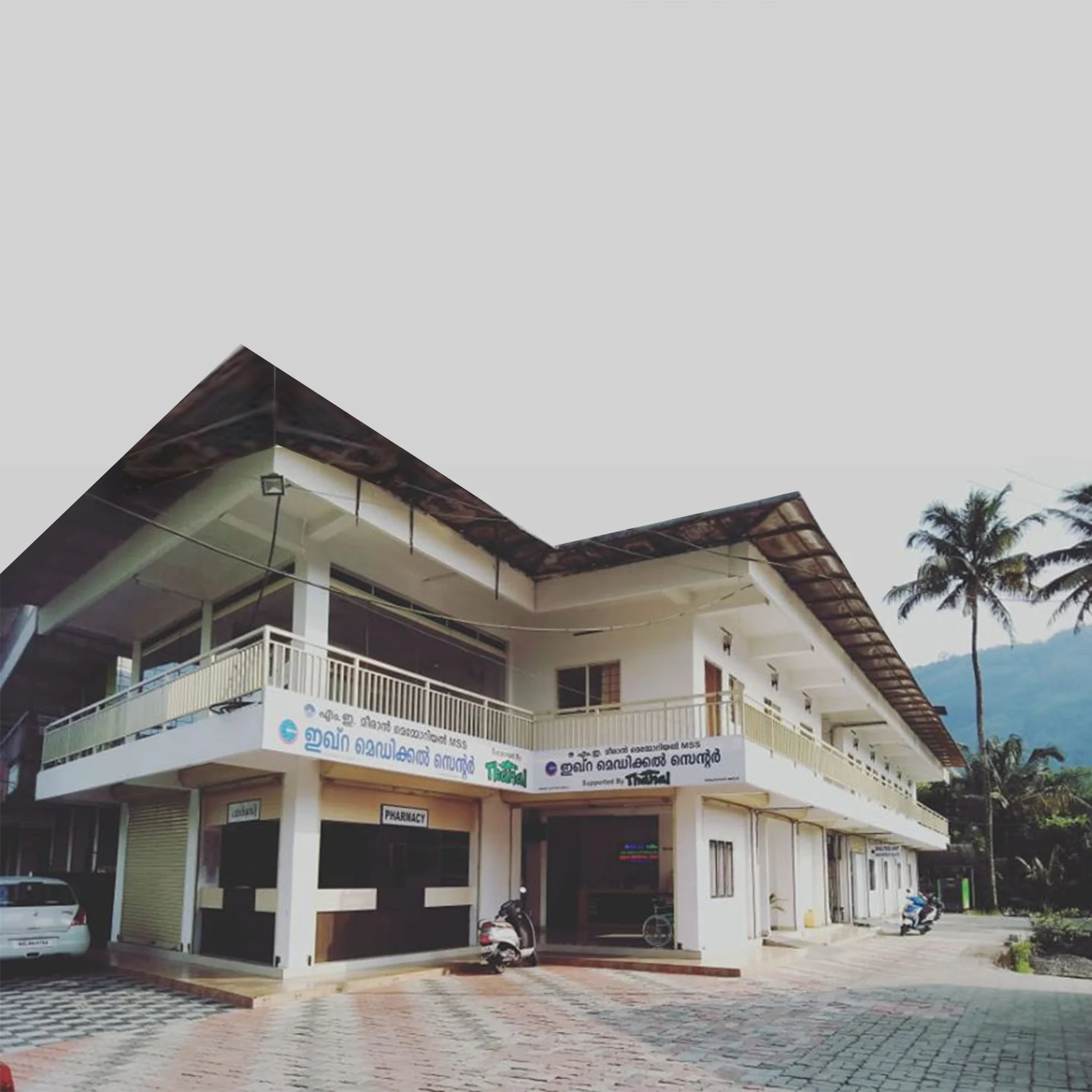 Adimali, Idukki Kerala