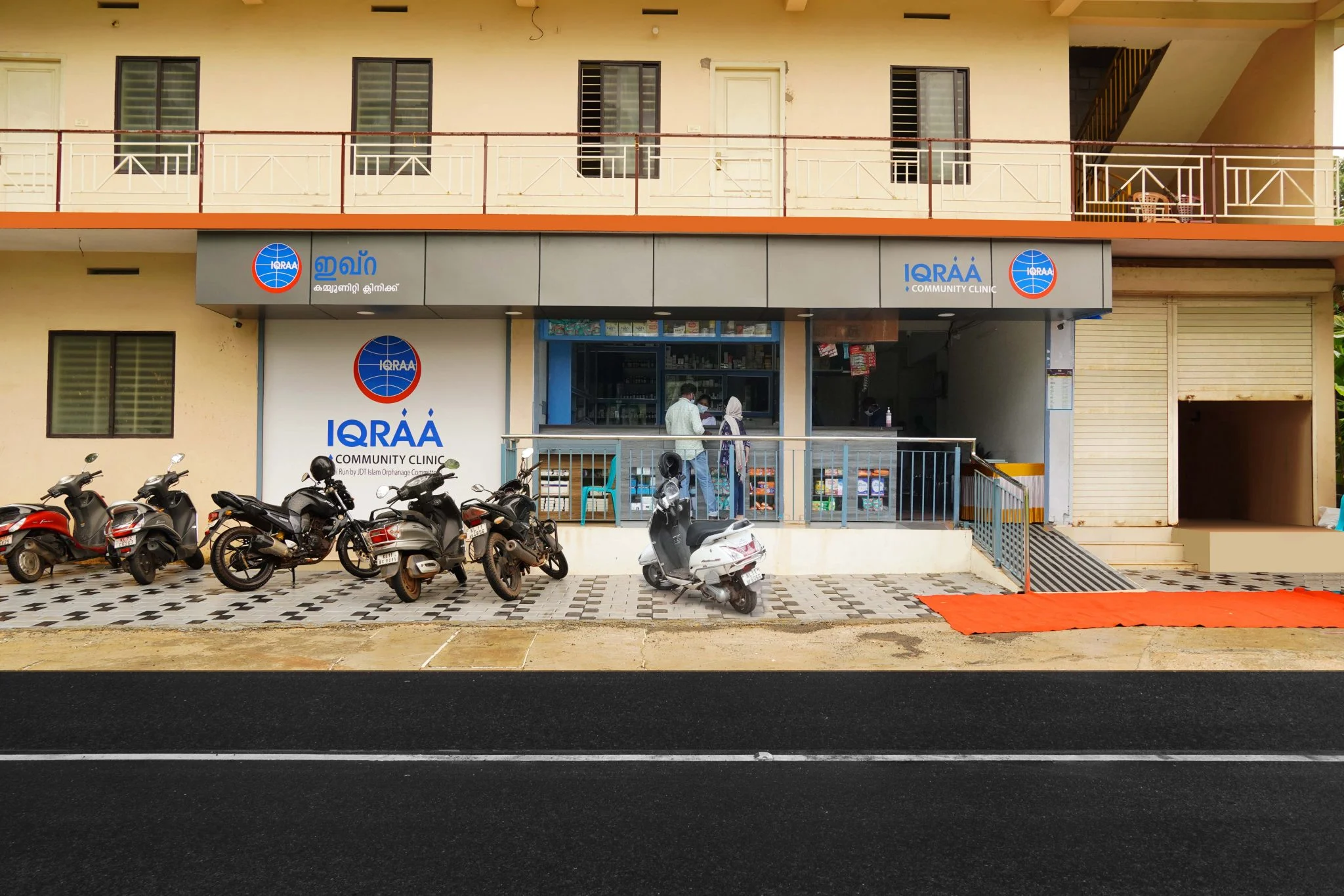 Palazhi, Kozhikode Kerala