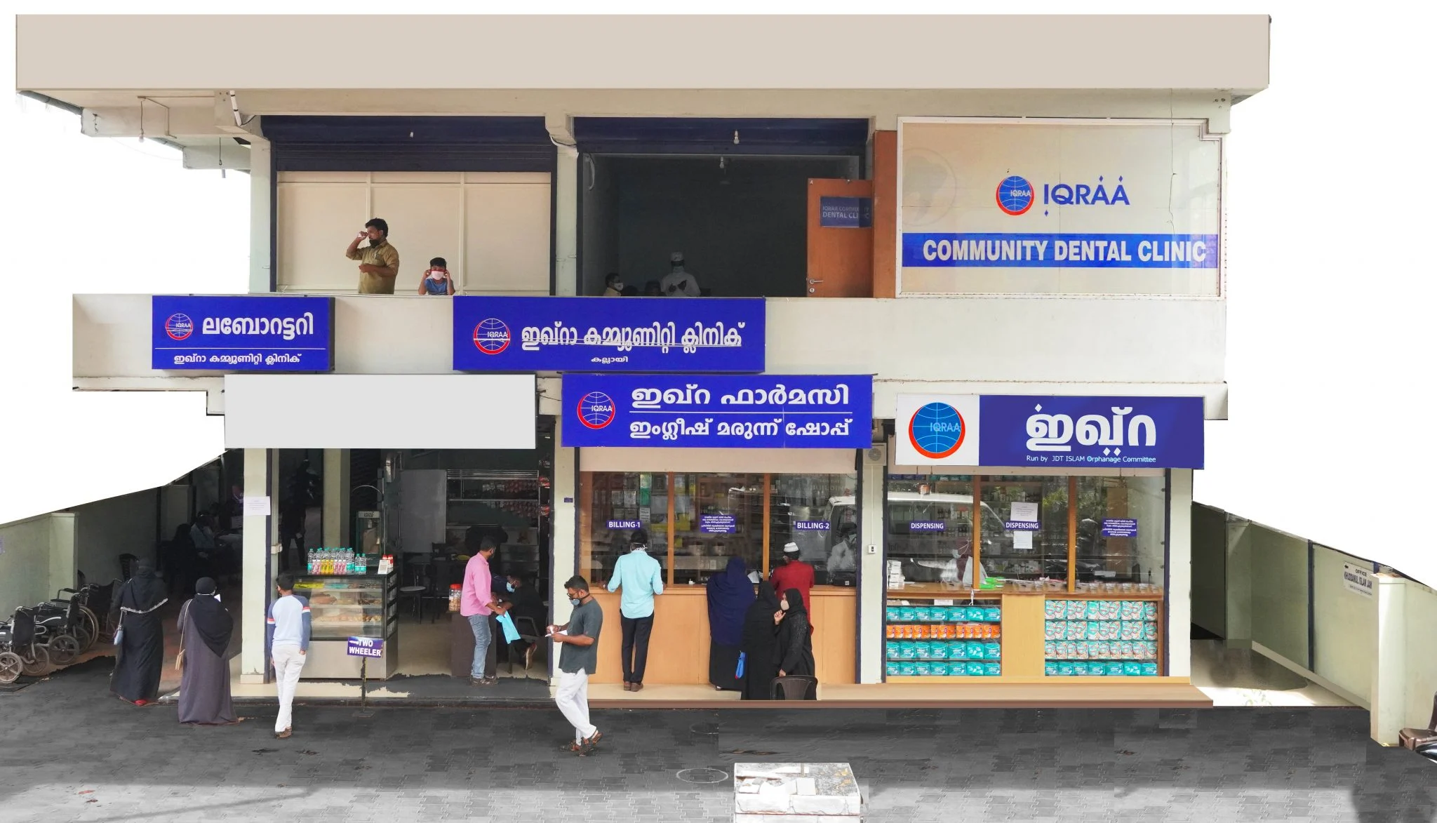 Kallai, Kozhikode kerala